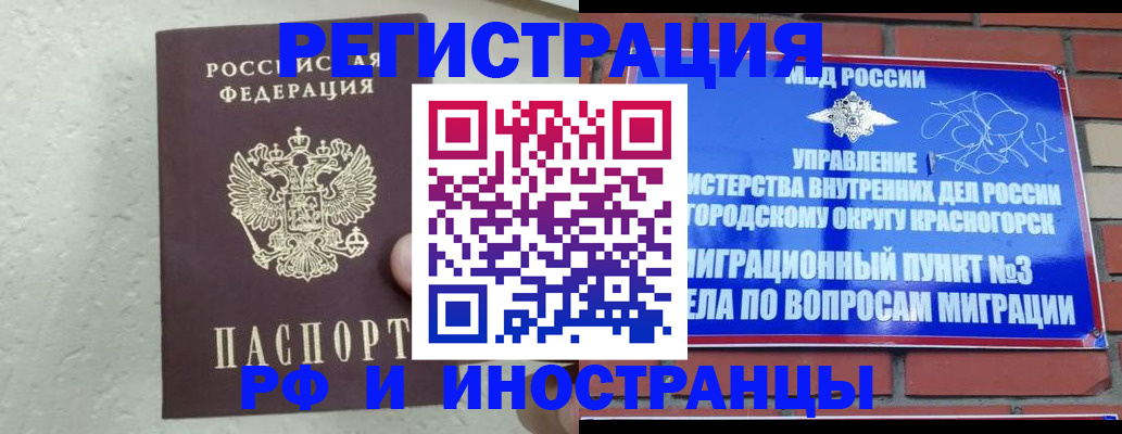 пропишу в квартире в Собинке